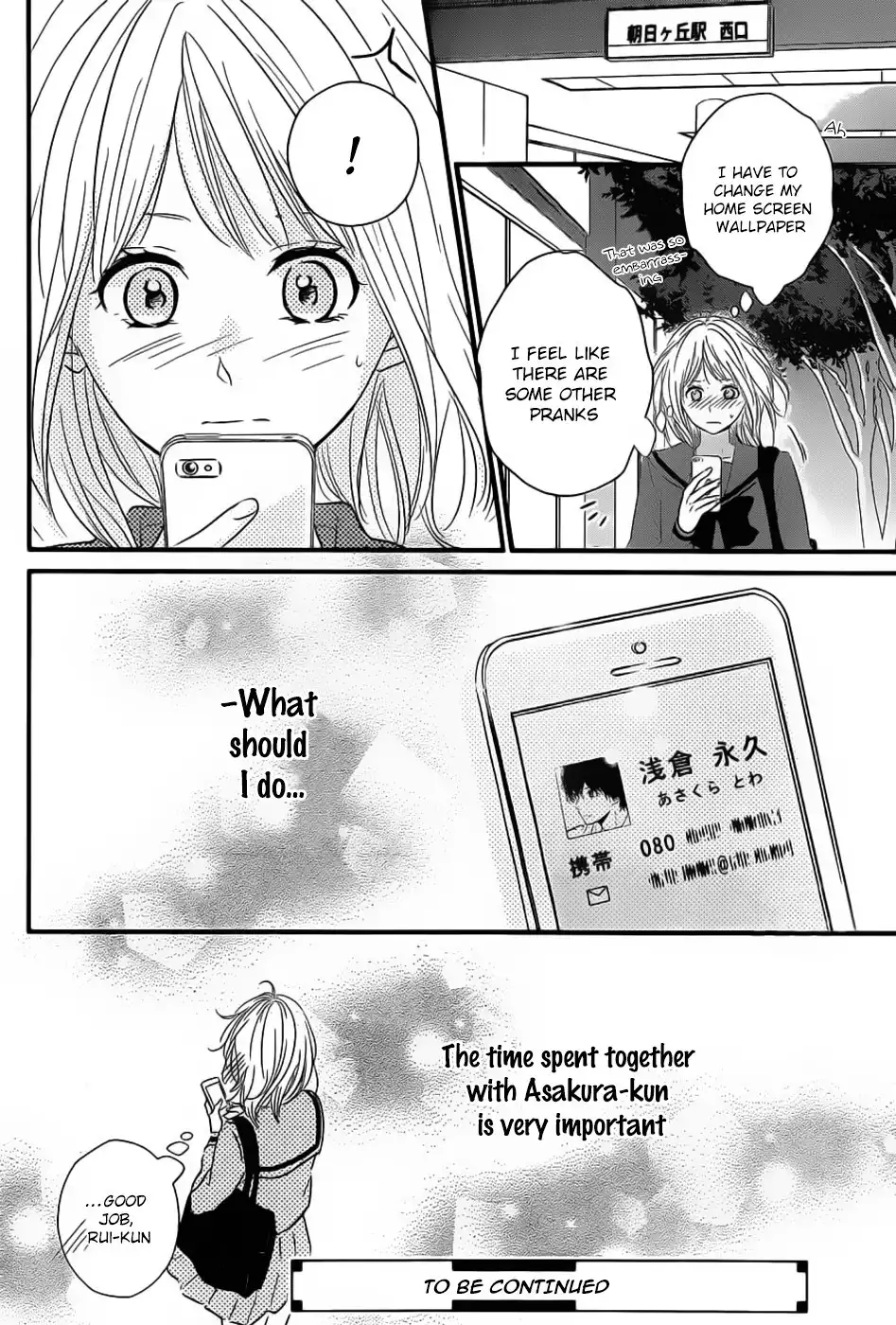 Haru Matsu Bokura Chapter 3 32